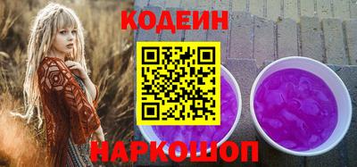 бутират Краснознаменск