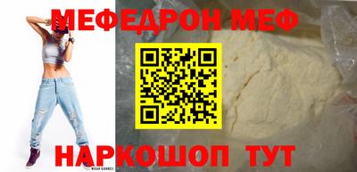 бутират Краснознаменск
