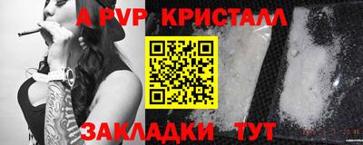 крисы Краснокаменск