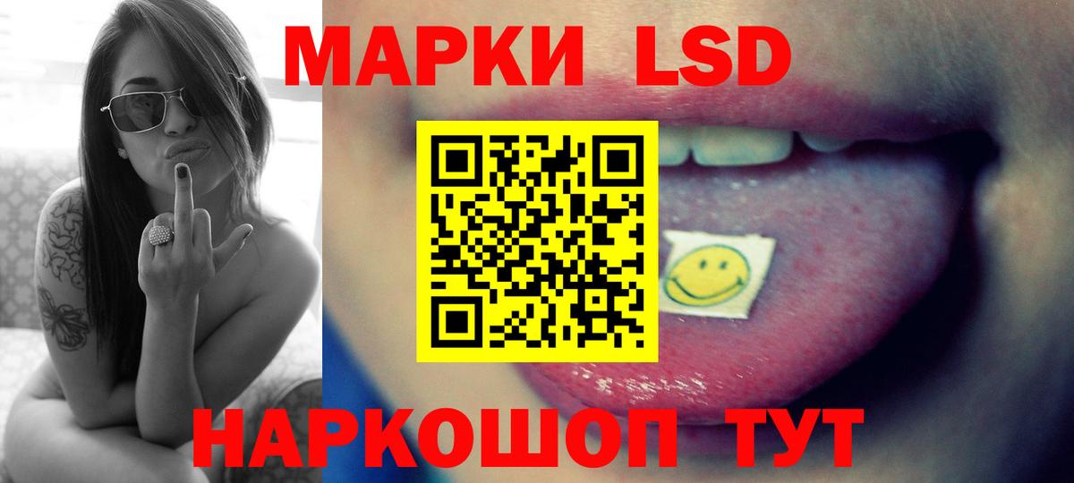 ЛСД экстази ecstasy  LSD-25 экстази кислота  Киров  Вход с VPN 