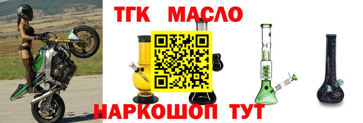 Дистиллят ТГК концентрат Киров