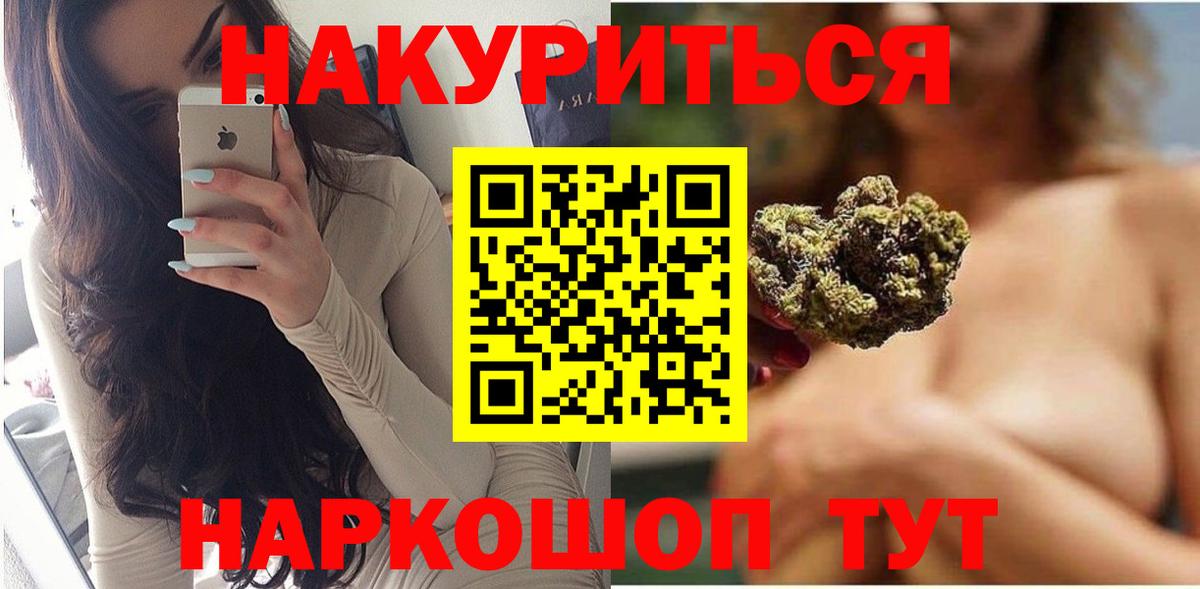 Конопля семена  Канабис Ganja  Вход с VPN  МАРИХУАНА Ganja  Киров 